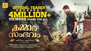 Official Teaser