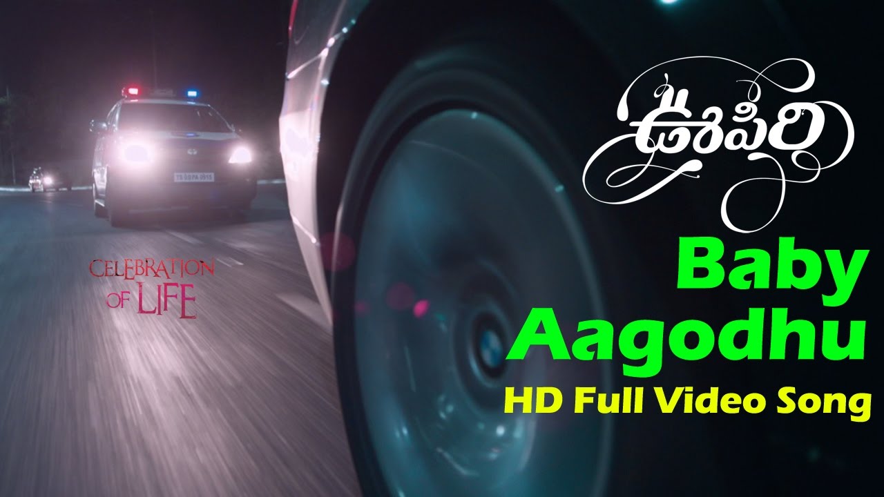 Baby Aagodhu Song Lyrics in Telugu - Oopiri | Nagarjuna | Karthi | Tamannaah