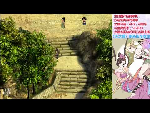 《轩辕剑之天之痕》绝杀版全隐藏要素流程实况p7