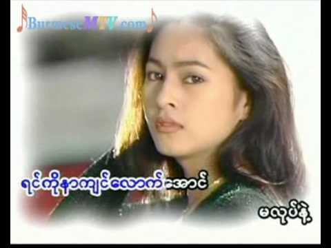 Hwet Pyay Thu - R Zarni