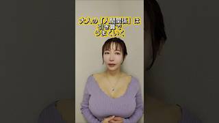 時間資源の最適化　 #ストレス #人間心理 #心理学 #人間関係 　#仕事