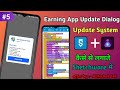 5 How To Show App Update Dialog In Sketchware App Update In Sketchware