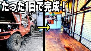 早くやるべきでした！1日で理想のガレージハウスを手に入れました！