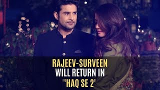 Rajeev Khandelwal-Surveen Chawla Will Return In Haq Se Season 2 | SpotboyE