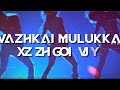 Adada Vaa Asathalam