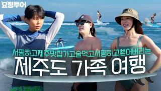 정화야.. 승환이 기강 좀 잡아줘 ㅠ