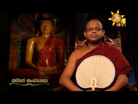 Hiru TV