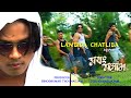 Lambida Chatliba Etaokhoi by Prabin || Kaiku || Mathang Mapokta || Manipuri  Film