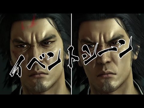 Yakuza Ishin PS3 vs. PS4