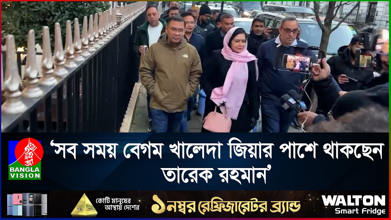 লন্ডন ক্লিনিকে ভর্তি হওয়ার পর থেকে বেশ সুস্থ রয়েছেন বেগম খালেদা জিয়া: ডা. জাহিদ