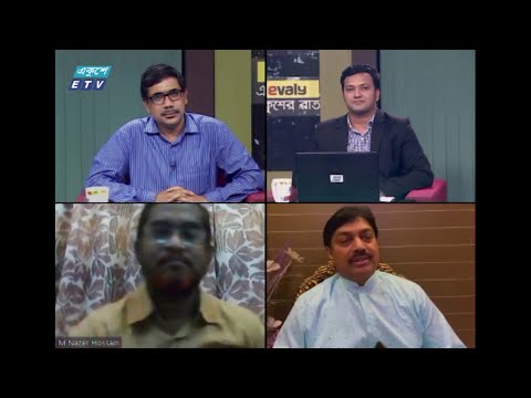 Ekusher Rat || আজকের বিষয়ঃ চাল-সবজির দাম || 17 October 2020 || ETV Talk Show