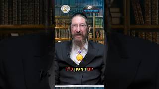 💎 הווארט היומי - כל יהודי צדיק, יום ראשון כז' תשרי תשפ"ו | עם הרב ישראל דוד כהן (ארגון קול הלשון) - התמונה מוצגת ישירות מתוך אתר האינטרנט יוטיוב. זכויות היוצרים בתמונה שייכות ליוצרה. קישור קרדיט למקור התוכן נמצא בתוך דף הסרטון 💎 הווארט היומי - כל יהודי צדיק, יום ראשון כז' תשרי תשפ"ו | עם הרב ישראל דוד כהן (ארגון קול הלשון) - התמונה מוצגת ישירות מתוך אתר האינטרנט יוטיוב. זכויות היוצרים בתמונה שייכות ליוצרה. קישור קרדיט למקור התוכן נמצא בתוך דף הסרטון