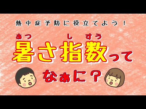 環境指標 - 定義