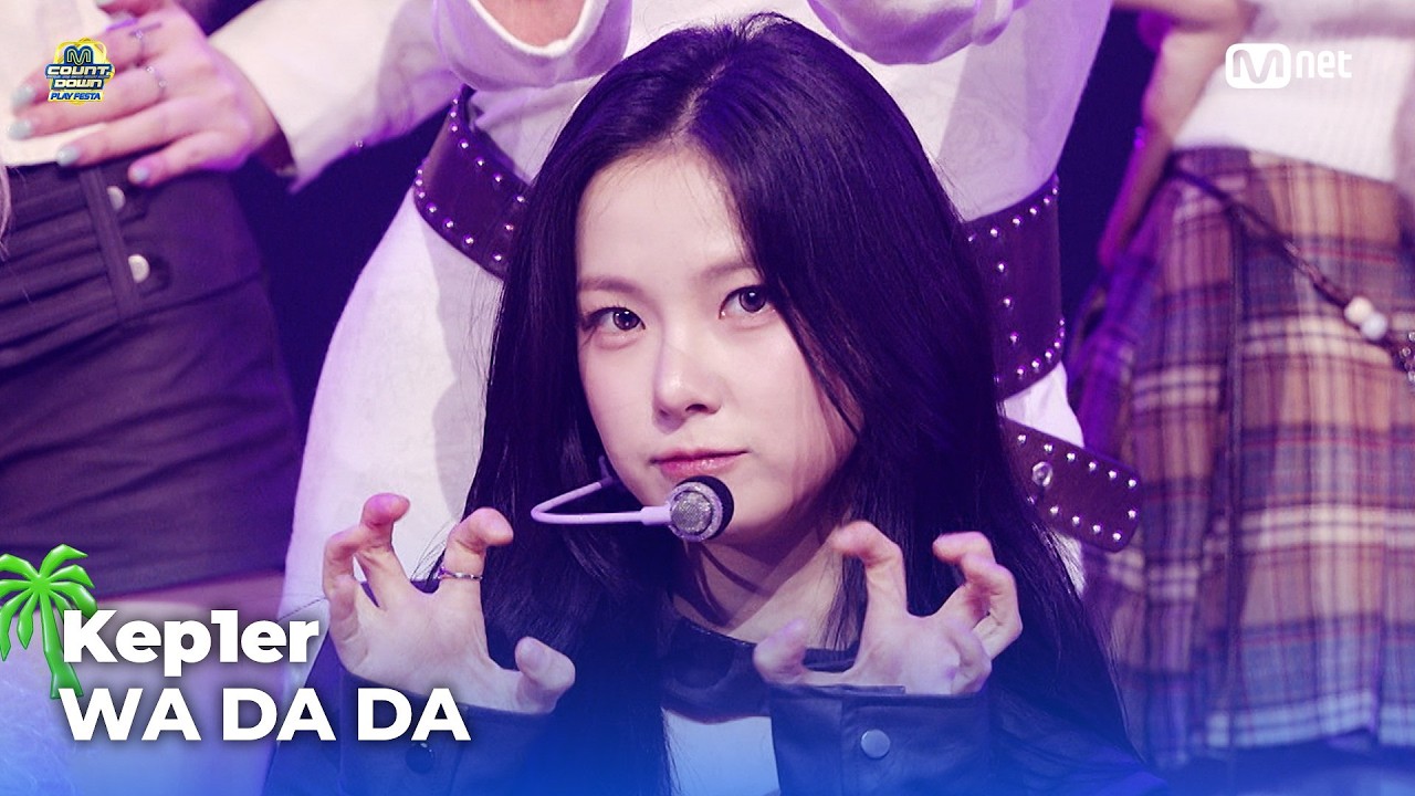 케플러 (Kep1er) - WA DA DA | M COUNTDOWN : PLAY FESTA #엠카운트다운 EP.951 | Mnet 261028 방송