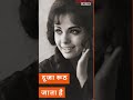 Old Is Gold Song WhatsApp Status Full Screen 30 Second Bhiwaniya Bros