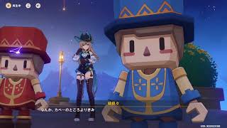 原神プレイ動画season5　その459