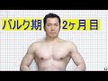 フィジークへの道 No.0008