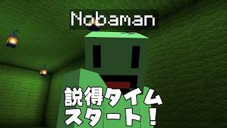 のばまんさんの久しぶりのマインクラフトですね〜ネフライトさんがマイクラをやるのはなかなか無くて珍しいですね〜ネフライトさんと言えばフォートナイトのイメージです。ちなみにのばまんさんとネフライトさんの渋谷のコラボイベントのばまんさんが元気そうでした。 - のばまんの絆ランドへぽみそしるをご招待!