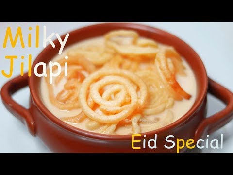 ইফতার বা ঈদের জন্য নতুন নাস্তা - দুধ জিলাপি II Doodh Jelapi Dessert Video