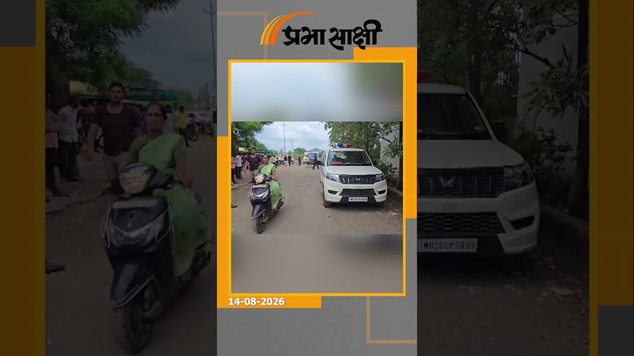 Nanded Gurdwara Attack ने फिर खोली Shiromani Akali Dal और पंथक राजनीति के बीच टकराव की परतें
