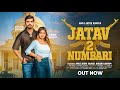 Jatav 2 Numbri Anuj Jatav Siwaya Khusi Gautam Amarjeet Siwaya Jatav2numbri Kattarjatav