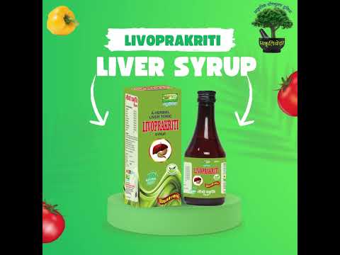 Herbal Sugar Free Liver Tonic Ayurvedic Medicine   Fatty Liver Ka Ayurvedic Medicine Honest Video