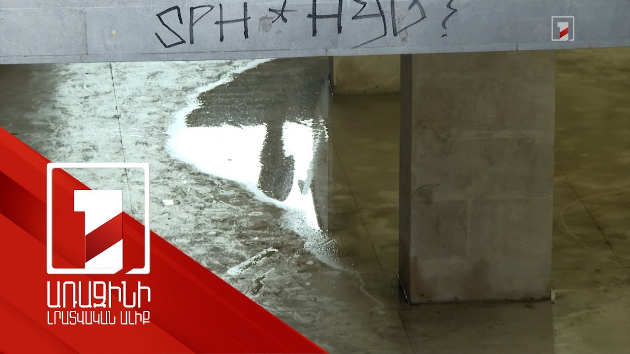 Փակ շուկայի գետնանցումը դեռ շատ ջուր «կքաշի»