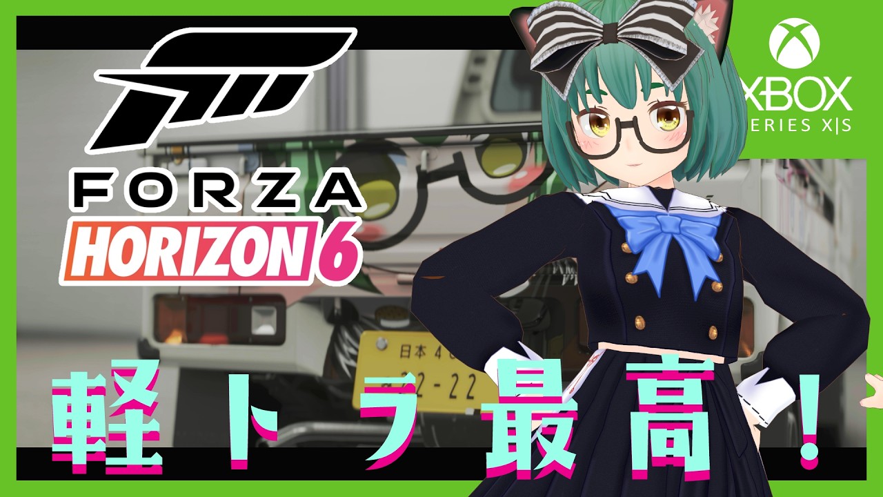 軽トラ最高 FORZA HORIZON 6【Xbox】