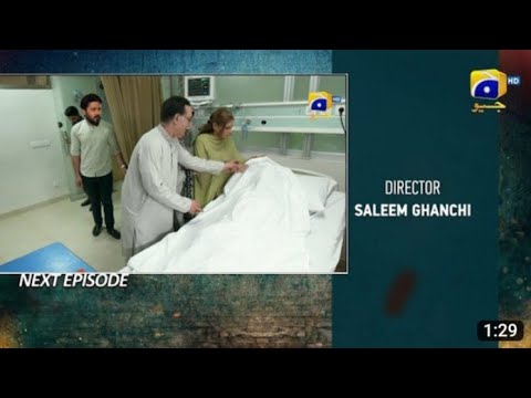 Drama Serial Grift episode 113-momina iqbal-Saniya Shamshad-Ali Abbas-11 April 2023|Har Pal Geo