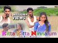 KITTA KITTA NINALUM Song கிட்ட கிட்ட நினலும் பாடல் Gana 