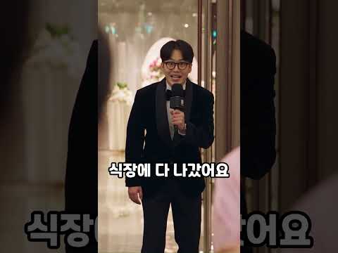 며느리 한복 옷고름을 잡아당긴 시어머니 #시니어드라마 #시니어쇼츠 #시니어