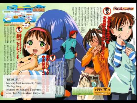 Soreyuke! Uchuu Senkan Yamamoto Yohko eternal promise Masami Okui