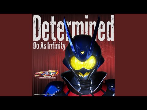 Determined Instrumental