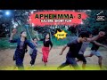 APHEIH MMA 3 KAU BRU SHORT FILM 2023 Khagen Rebika Molsoi Production