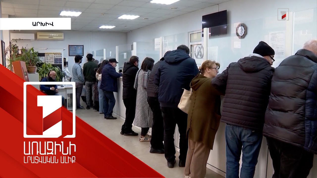 Ապրիլին և մայիսին 40 հազար դրամ ծրագրի շահառու կլինի ԼՂ-ից բռնի տեղահանված 98 հազար քաղաքացի