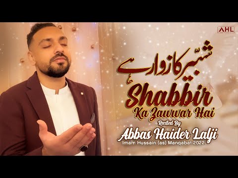 3 Shaban Manqabat 2022 | Shabbir Ka Zawar Hai | Abbas Haider Lalji 2022 | Imam Hussain Manqabat 2022