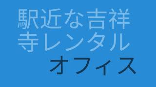 waim-group.co.jp - 敷金利用料1ヶ月分 退会時に返金