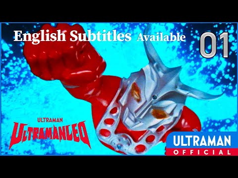 ULTRAMAN LEO EP01 "The Day When Ultraseven Dies, is the Day when Tokyo Sinks!" [English Sub]