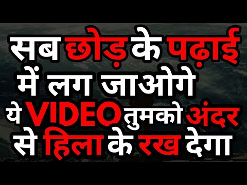 STOP WASTING TIME | Motivational Video In Hindi |Inspirational Video