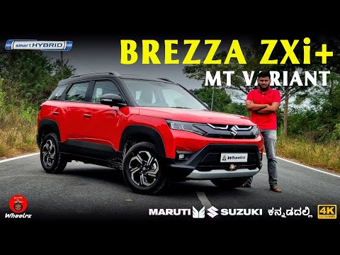 Maruti Suzuki Brezza ZXi Plus | MT, Smart Hybrid, DualTone - Top Model Detailed Review | ಕನ್ನಡ | 4K