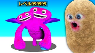 神の歌声を合間に聞かせてくれる神猛者Playerマエスケ - ガーデンオブバンバンのキャラを合体させまくった結果