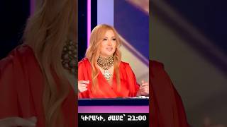 Այս կիրակի՝ ժամը 21:00-ին, «Շանթ»-ի եթերում