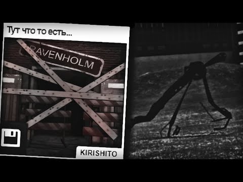 Смотрю 'ХОРРОР''-СОХРАНЕНИЕ в Garry’s Mod💀