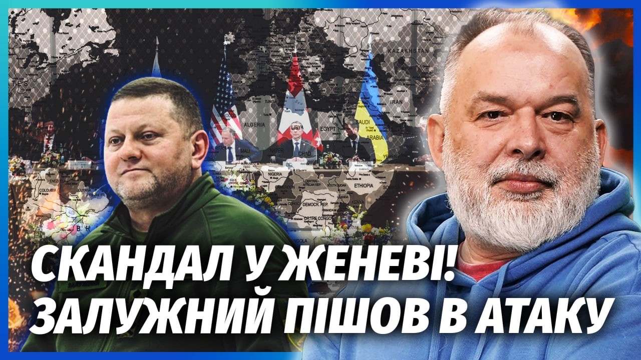 🔴ШЕЙТЕЛЬМАН: Буданов НЕ ВИТРИМАВ! Людей Єрмака ВИКИНУЛИ з ПЕРЕГОВОРІВ. Нові