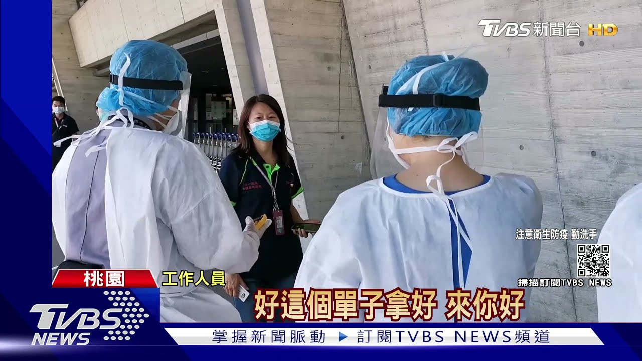 指揮中心將配莫德納給機場!打AZ桃機人員:有得打就好