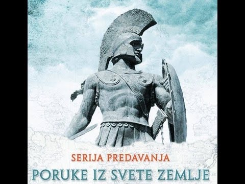 8 - Stopama apostola Pavla