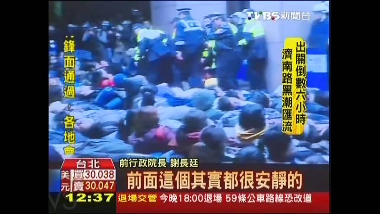 還原政院衝撞 吳育昇:警察還太軟弱!