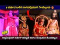 ಭಲೆಯಾ 9 ವರುಷದ ಬಳಿಕ ನಾಗವಲ್ಲಿಯಾಗಿ ನೀಲ್ಕ�