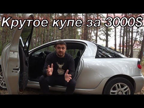 ОПЕЛЬ ТИГРА. Зверюга! (Opel Tigra)