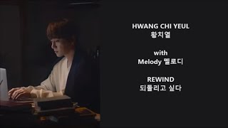 *Hwang Chi Yeul 황치열 with Melody 멜로디 - Rewind 되돌리고 싶다 - Han, Eng, Rom Lyrics